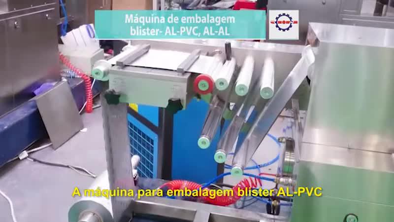 Máquina de embalagem blister- AL-PVC, AL-AL